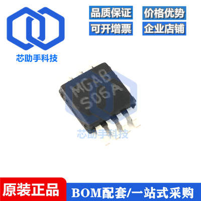 全新原装 LM2621MM LM2621MMX MSOP-8 丝印S06A 开关稳压器IC芯片