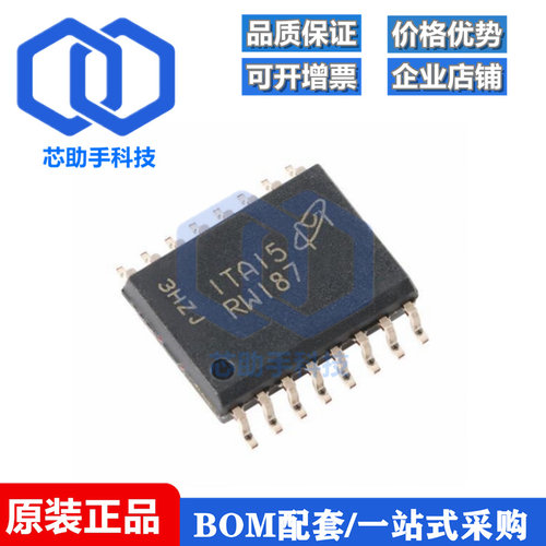 MT25QL512ABB8ESF-0SIT SOP2-16 512Mb NOR闪存存储芯片
