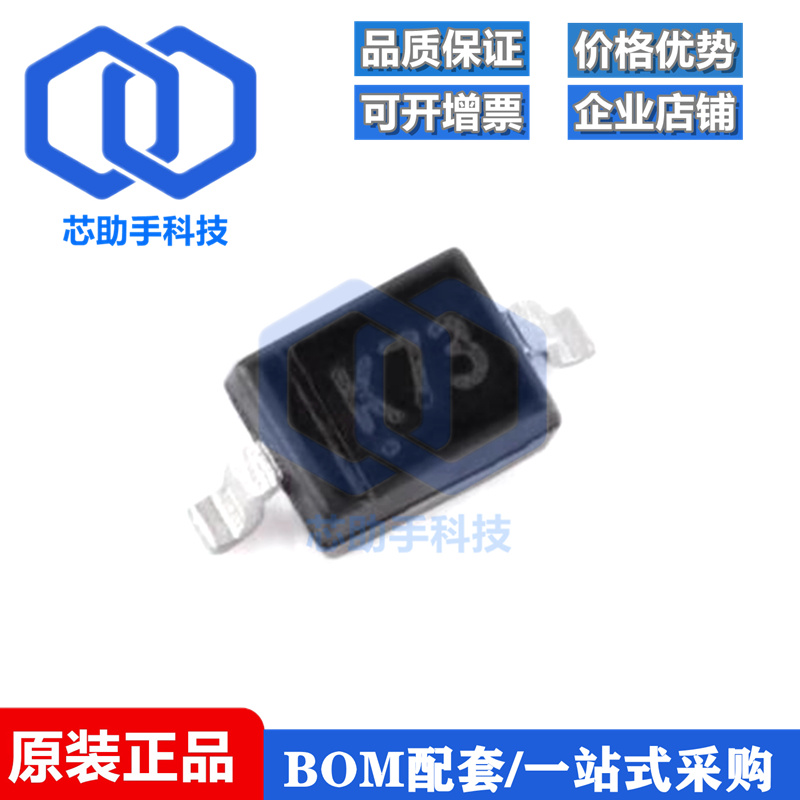 全新原装 BAS70WS K73 SOD-323 70V 70mA 肖特基二极管（20只）