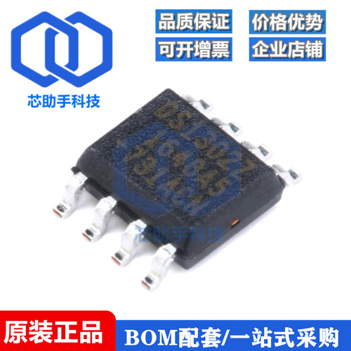 贴片 DS1302ZN+T&R SOIC-8 时钟/日历 3线串行接口芯片