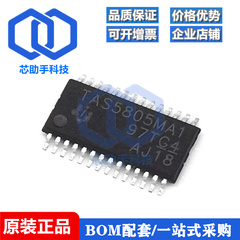 全新原装 TAS5805MPWPR 丝印TAS5805M HTSSOP-28 音频放大器芯片