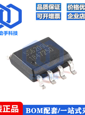全新原装 SS6209L-SO-TP SOP-8 30V 半桥驱动器芯片