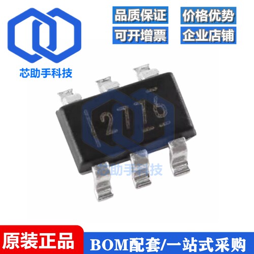 贴片 LM2776DBVR SOT-23-6 开关电容器逆变器IC芯片