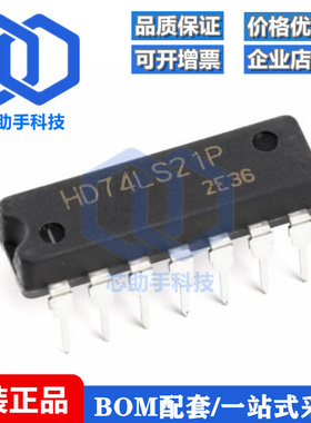 直插 HD74LS21P 4输入端双与门 DIP-14 逻辑芯片