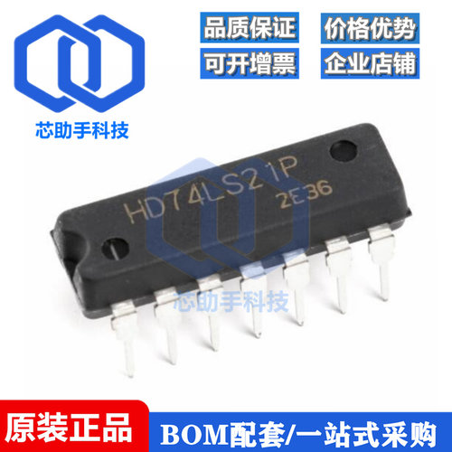 直插 HD74LS21P 4输入端双与门 DIP-14 逻辑芯片