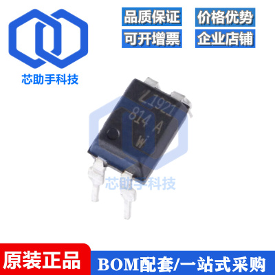 全新原装 直插 LTV-814-A DIP-4 晶体管输出光电耦合器芯片
