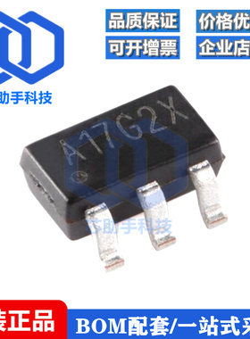 MT36291 SOT-23-6 2.5A 高效率 1.2MHz电流模式升压转换器