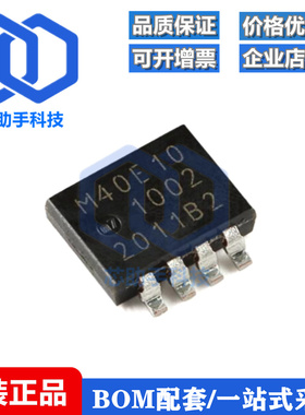 原装 PSMN040-100MSEX LFPAK33 n沟道100V 36.6mΩ标准级MOSFET