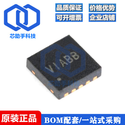 SY7304DBC 丝印VI DFN-10 33V,4A,1MHz升压稳压器芯片