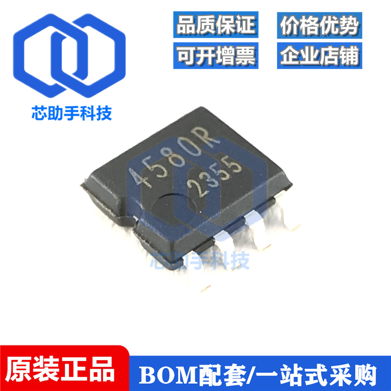 BA3121 3123 3472 3703 4425 4510 4558 4560F 4580RF-E2 SOP8