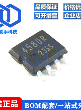 BA3121 3123 3472 3703 4425 4510 4558 4560F 4580RF-E2 SOP8