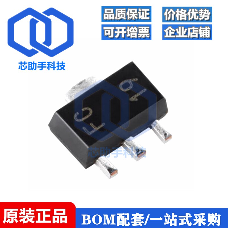 贴片 UA78L12ACPK SOT-89-3 12V 100mA 线性稳压器芯片