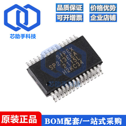 SP213EEA-L/TR SSOP-28 5V 4驱动器/5接收器 RS-232芯片