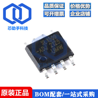 XL1509-ADJ SOP-8 3A PWM降压DC-DC转换器IC芯片
