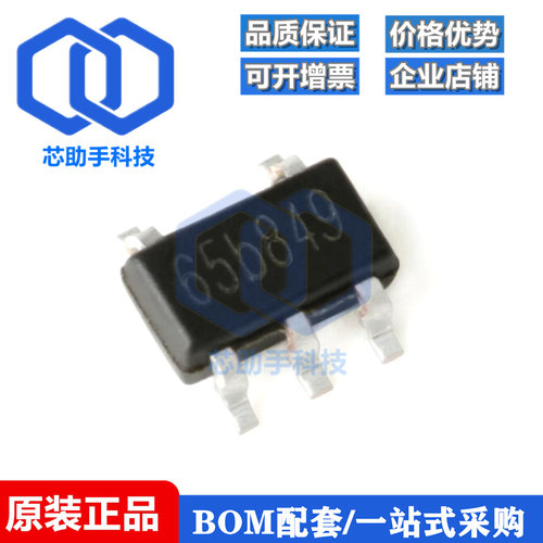 贴片 TP4065 SOT-23-5 3mA-600mA 线性锂离子电池充电器