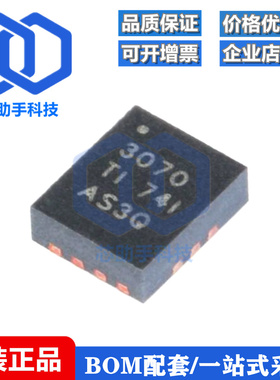 贴片 TPS63070RNMR VQFN-15 降压-升压转换器IC芯片