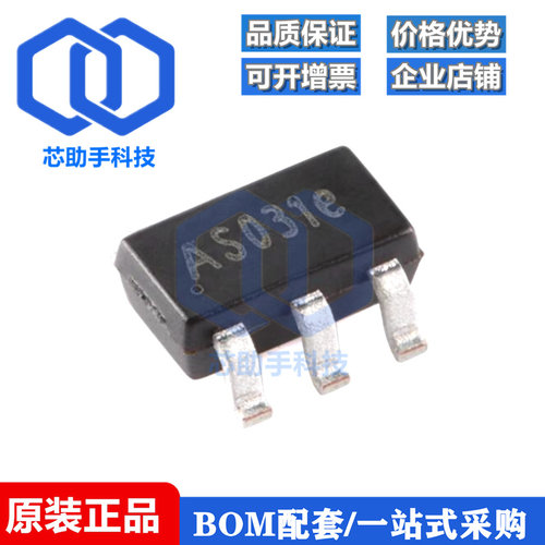 MT1470 SOT-23-6 2A 4.5V-18V输入 500kHz同步降压转换器