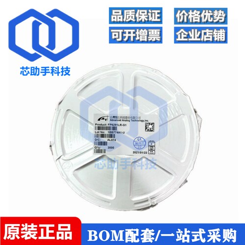 一只也可直拍 FP6291LR-G1 FP6291 丝印AL开头 SOT23-6