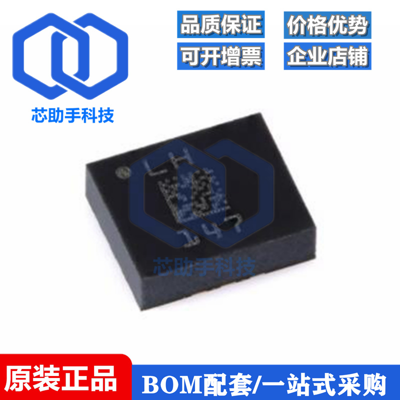 原装 ASM330LHHTR LGA-14 汽车6轴惯性传感器3D加速度计+3D陀螺仪