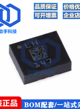 原装 ASM330LHHTR LGA-14 汽车6轴惯性传感器3D加速度计+3D陀螺仪