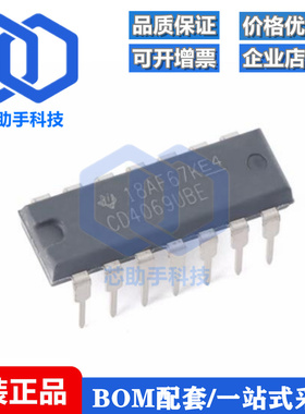 一只也可直拍HEF4069UBP CD4069UBE TC4069UBP HD14069UBP DIP14