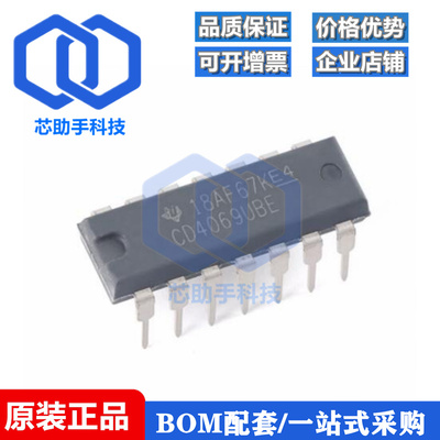 一只也可直拍HEF4069UBP CD4069UBE TC4069UBP HD14069UBP DIP14