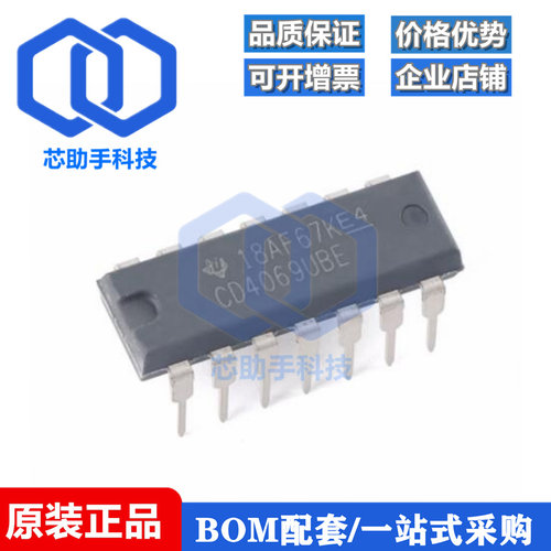 全新 CD4069UBE 4069BE CD4093BE 4081 40106 直插DIP14封装
