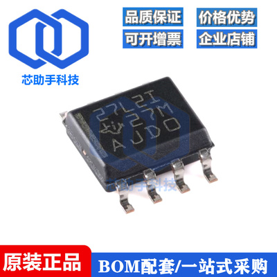 全新原装 TLC27L2IDR SOIC-8 双路运算放大器芯片