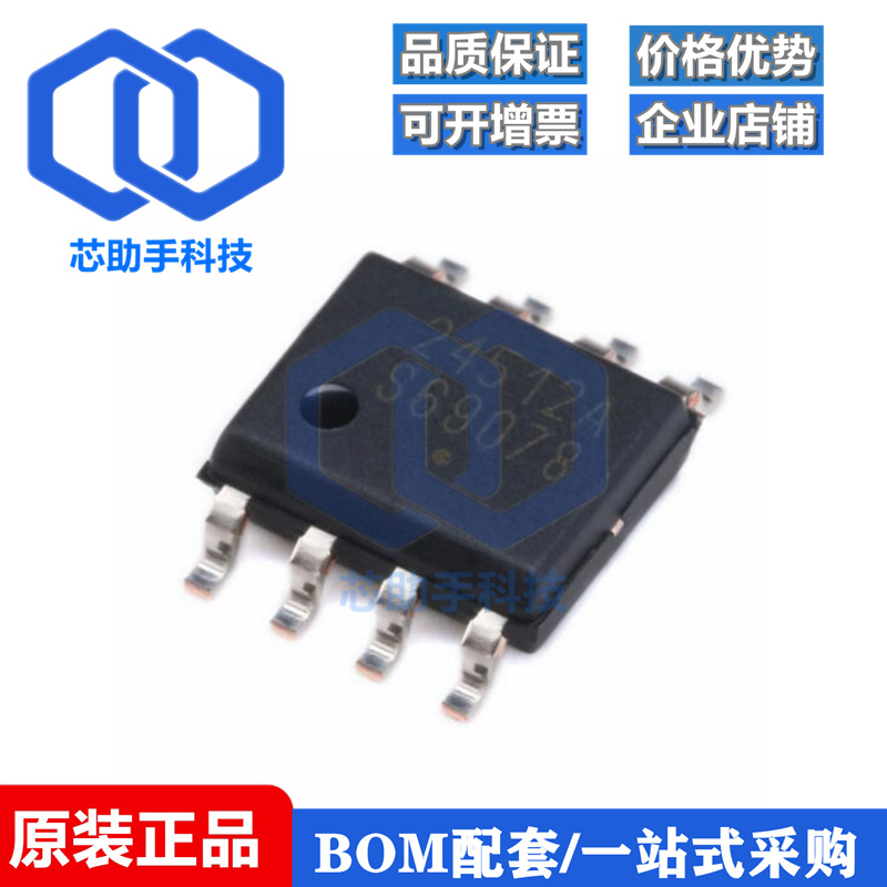 贴片 CAT24C512WI-GT3 SOIC-8 EEPROM芯片 I2C接口512Kb