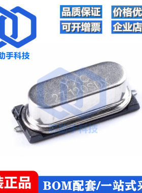 贴片无源晶振/HC-49SMD 27.12MHz ±20ppm 20PF X49SM2712MSD2SC
