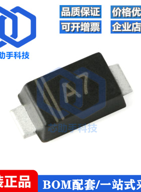 全新原装 SM4007PL A7 SOD-123F 1000V/1A 贴片通用二极管 10只