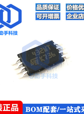 M24C32-WDW6TP 全新原装 丝印432WK 贴片SOP-8 EEPROM存储器芯片