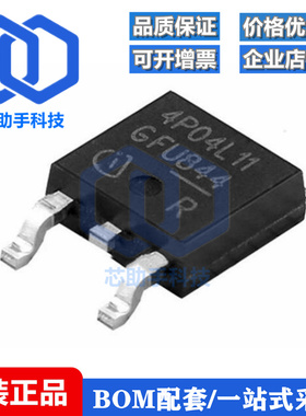 贴片 IPD50P04P4L-11 4P04L11 MOS场效应管 P沟道 40V 50A TO-252