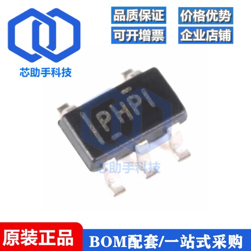 全新原装 TPS61040DBVR 丝印PHPI SOT23-5 开关升压转换器芯片