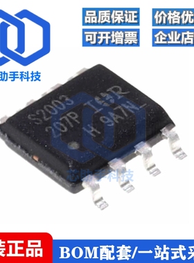 IRS S 2005 2007 2008 2123 2124 2128 2153 2005S STRPBF SOP8