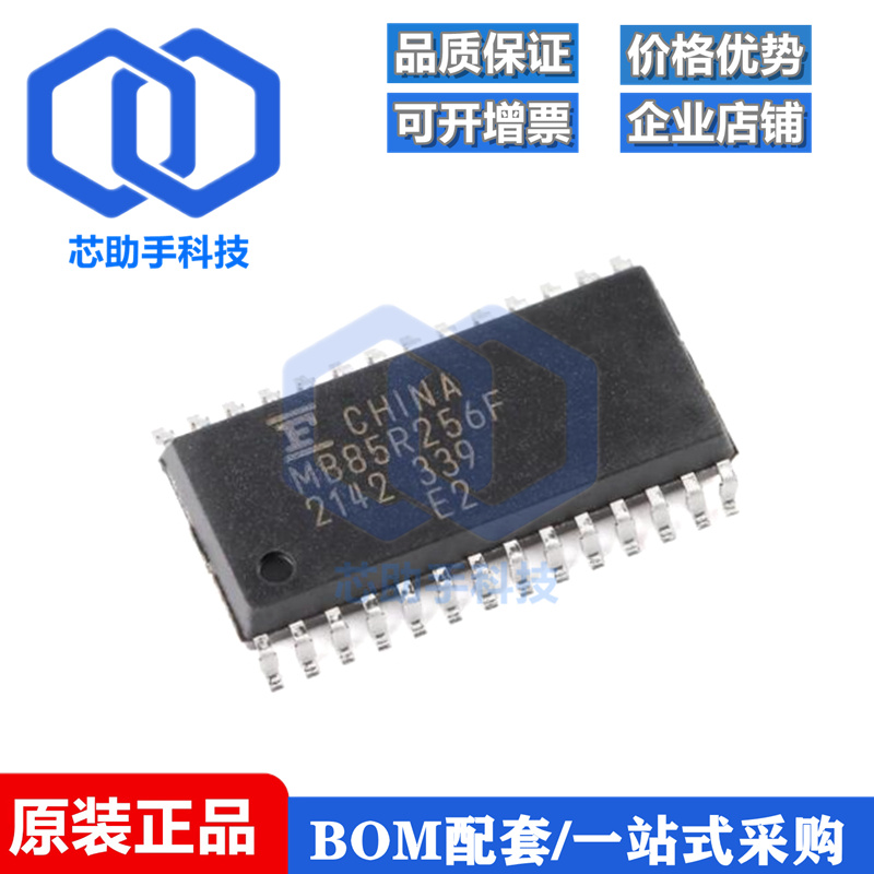 MB85R256FPNF-G-JNERE2 SOP-28 256KBit FRAM存储器芯片