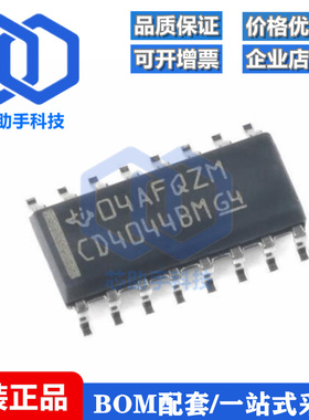 贴片 CD4044BDR SOIC-16 四路与非R/S锁存器芯片