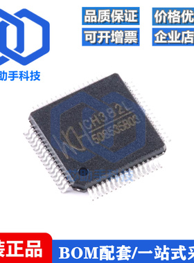 全新原装 CH382L LQFP-64 PCIE总线双串口及打印口芯片