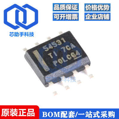 贴片 TPS54531DDAR SOIC-8 8V输入 5A 降压转换器芯片