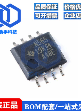 贴片 NE555PSR SOIC-8 精密计时器芯片