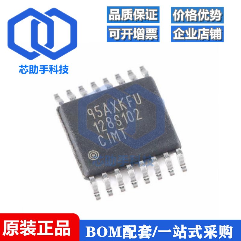 全新原装 ADC128S102CIMTX/NOPB TSSOP-16 12位模数转换器芯片