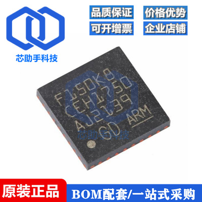 原装GD32F150K8U6 QFN-32 ARM Cortex-M3 32位微控制器-MCU芯片