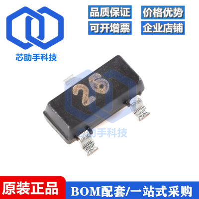 全新原装 DTC144ECA 26 SOT-23 50V 30mA NPN数字晶体管三极管