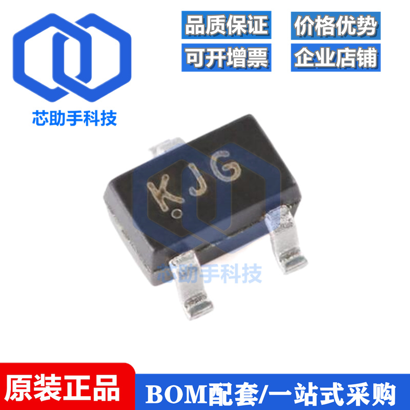 全新原装 BAV99W KJG SOT-323 75V 150mA 4ns开关二极管（20只）