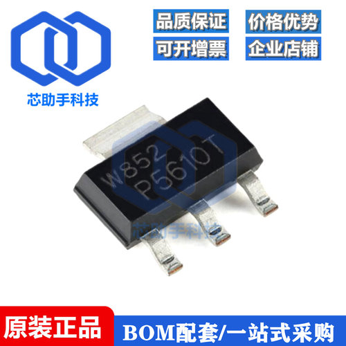 全新原装 BCP56-10TX SOT-223 80V 1A NPN中等功率晶体管