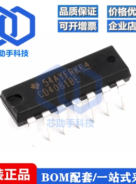 直插 CD4081BE DIP-14 逻辑芯片 四2输入端与门