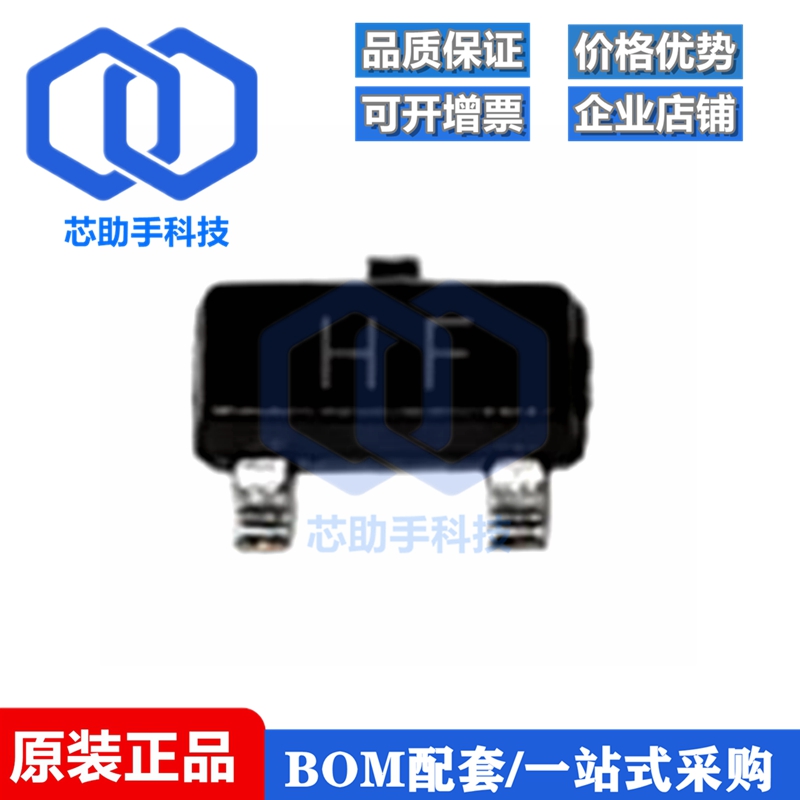 贴片三极管 2SC1815 C1815 HF 丝印 NPN晶体管 SOT23 （100个）