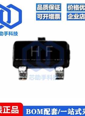 贴片三极管 2SC1815 C1815 HF 丝印 NPN晶体管 SOT23 （100个）