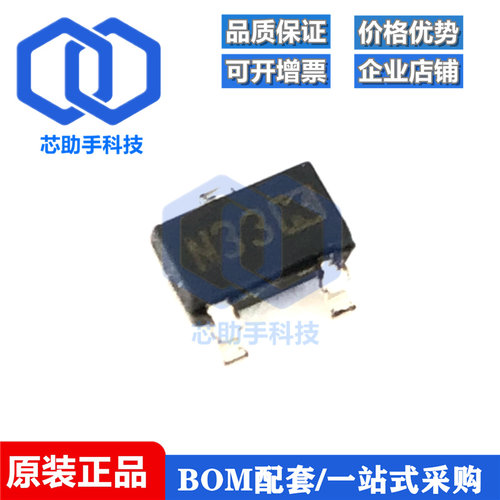 全新原装 XC61CN3302MR-G 丝印N33 SOT-23 电压检测芯片