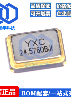 3225贴片无源晶振 24.576MHz 10ppm 12pF X322524576MOB4SI 4脚
